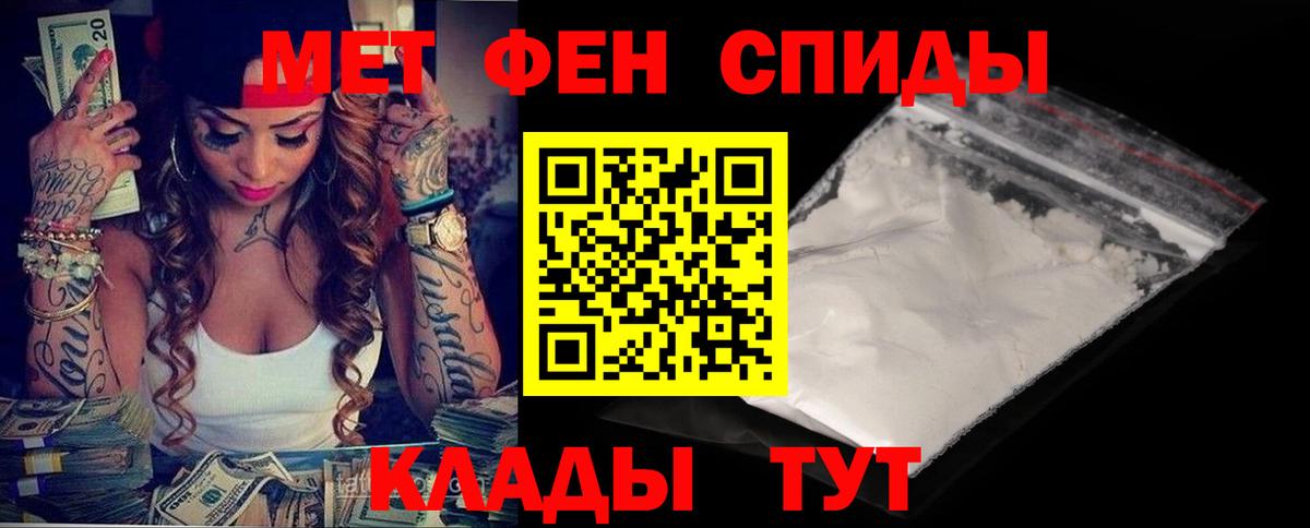 АМФЕТАМИН 98%  АМФ  Анапа  Амфетамин  Вход с VPN 