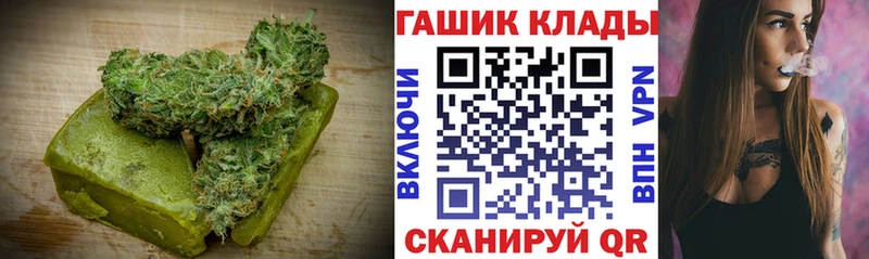 где продают   Анапа  Canna-Cookies марихуана 