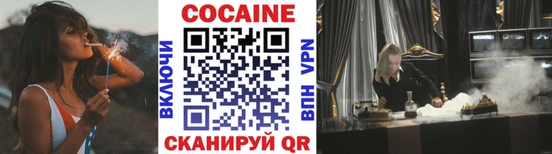 где продают   Анапа  блэк спрут рабочий сайт  COCAIN Columbia 