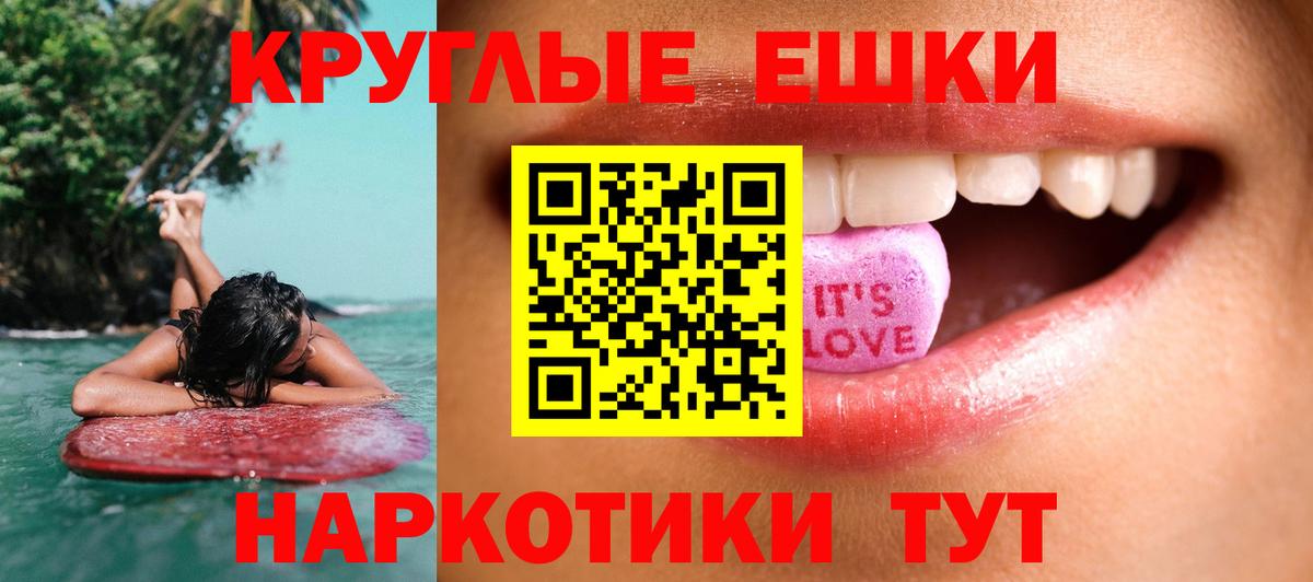 Ecstasy 300 mg  Диски  Экстази Philipp Plein  Анапа  Вход с VPN 