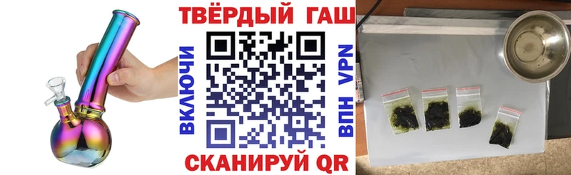 ГАШИШ Изолятор  Анапа 