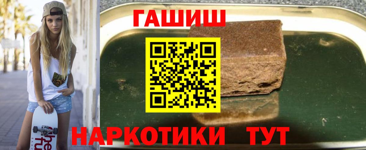 А ПВП  КОКАИН  Каннабис  Вход с VPN  Меф  CBD масло  Анапа  Мефедрон  Ляпка  Бошки Шишки  Амфетамин 