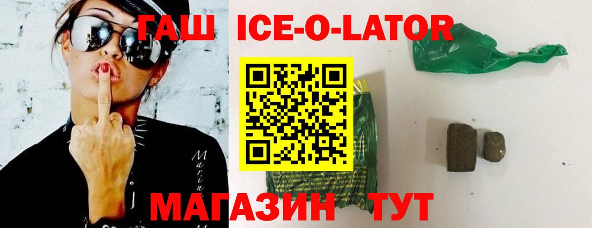 Анапа  ГАШ VHQ  Ляпка  Вход с VPN 
