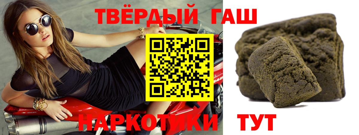 ГАШИШ  ГАШИШ AMNESIA HAZE  Анапа  ГАШИШ хэш 