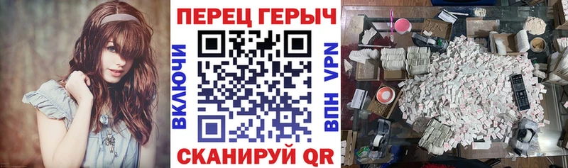 Героин гречка  где купить наркоту  Анапа 