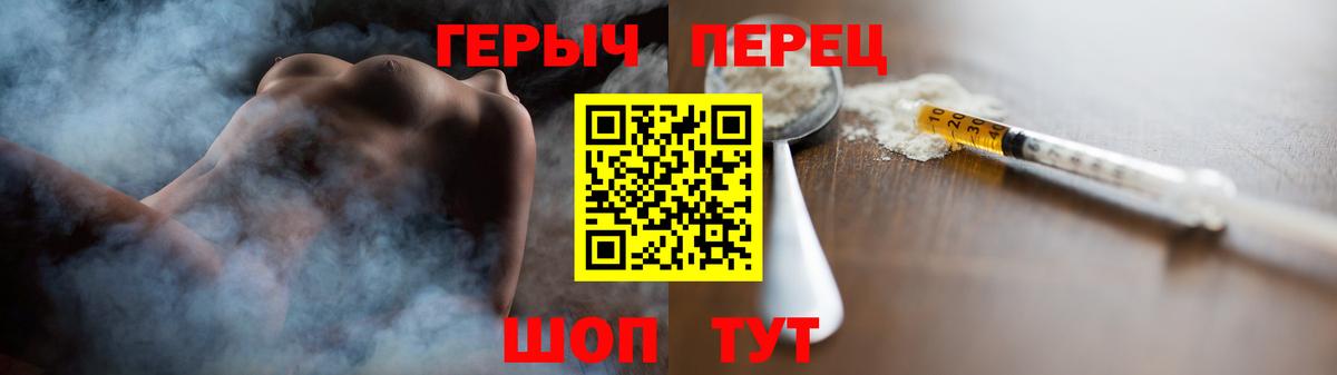 ГЕРОИН афганец Анапа