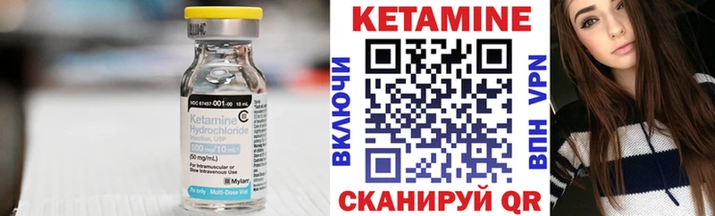 кракен зеркало Анапа КЕТАМИН VHQ