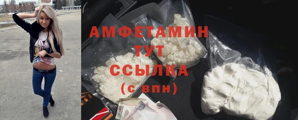 мяу мяу мука Новокубанск