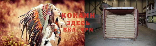 кокаин колумбия Новодвинск