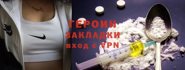 мяу мяу мука Новокубанск