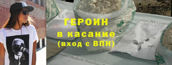 метамфетамин Нягань