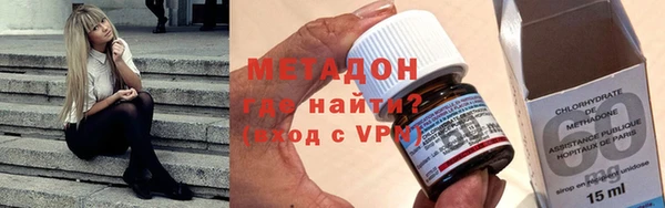 мяу мяу мука Новокубанск