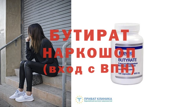 мяу мяу мука Новокубанск