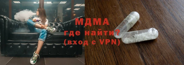 MDMA Новозыбков