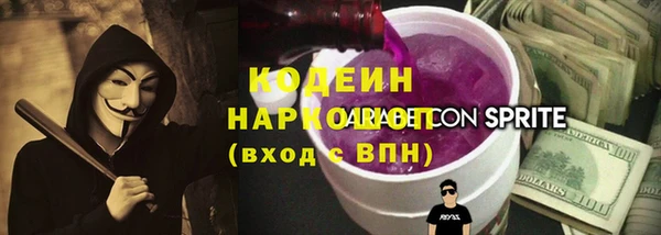 мяу мяу мука Новокубанск