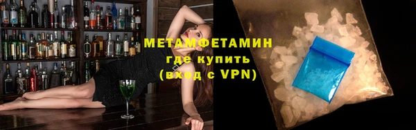 метамфетамин Нягань