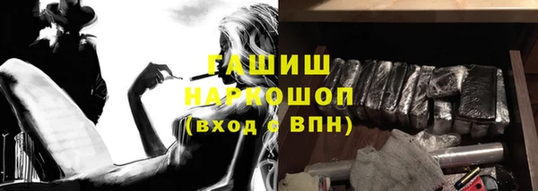MDMA Новозыбков