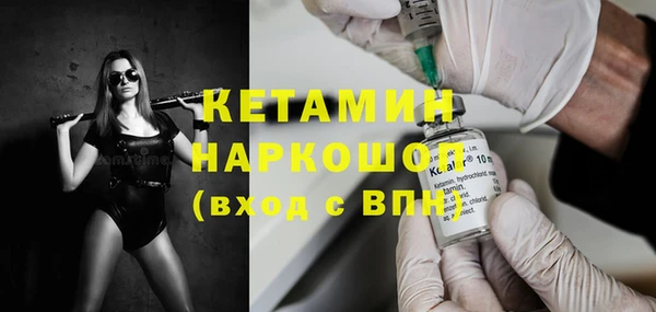 амфетамин Няндома