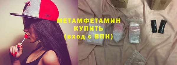 амфетамин Няндома