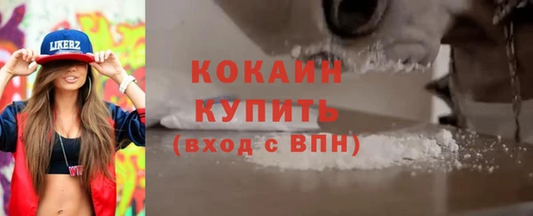 MDMA Новозыбков