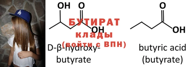 MDMA Новозыбков