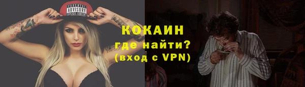 мяу мяу мука Новокубанск