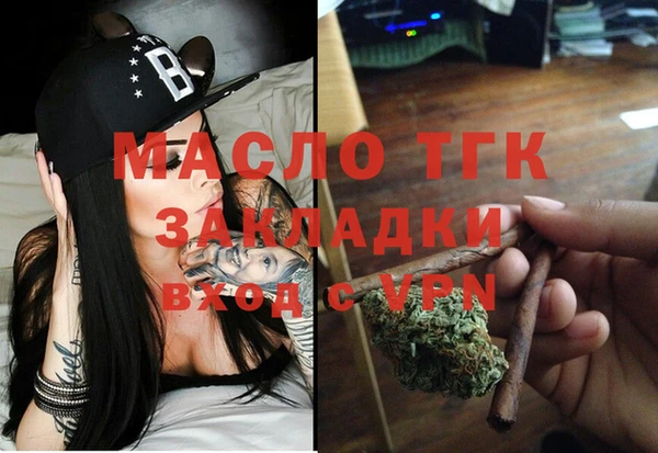 амфетамин Няндома