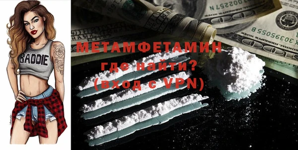 MDMA Новозыбков