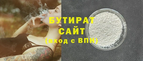 амфетамин Няндома