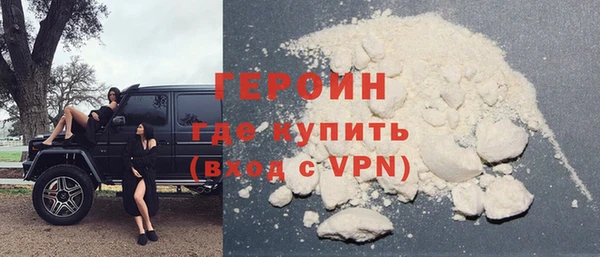 MDMA Новозыбков