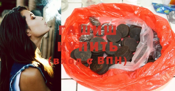 MDMA Новозыбков