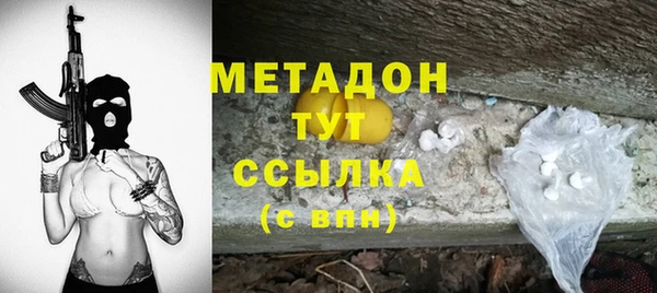 мяу мяу мука Новокубанск