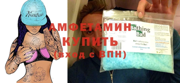 амфетамин Няндома