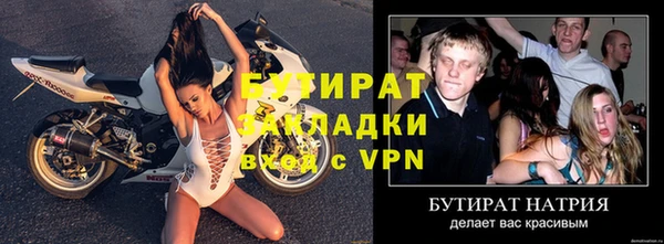 амфетамин Няндома
