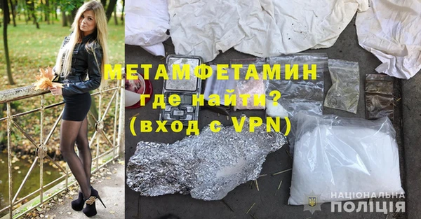 метамфетамин Нягань