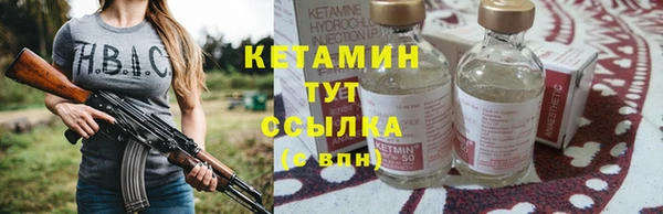 амфетамин Няндома