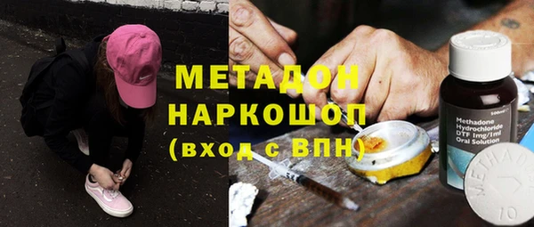 амфетамин Няндома