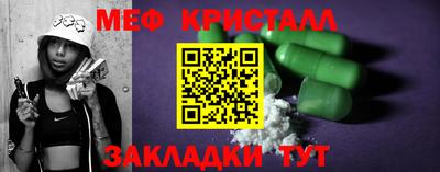 первитин Гатчина