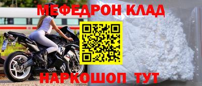 бошки Абакан