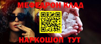 амф Азнакаево