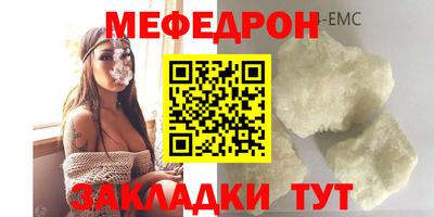 первитин Гатчина