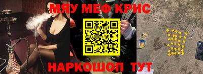 MDMA Premium VHQ Абакан