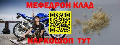 MDMA Premium VHQ Абакан