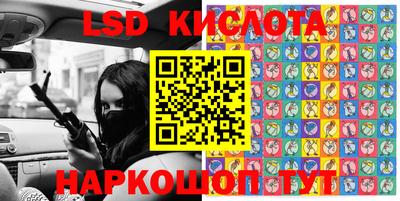 амф Азнакаево