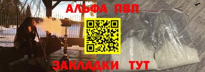 гашик Кинель
