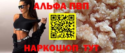 амф Азнакаево