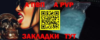 амф Азнакаево