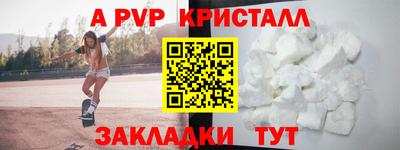 мдпв Азнакаево
