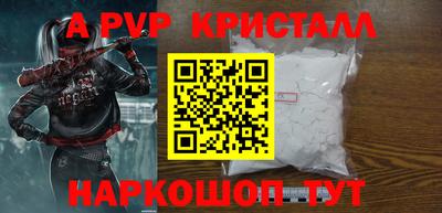 первитин Гатчина
