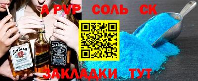 а пвп мука Гагарин